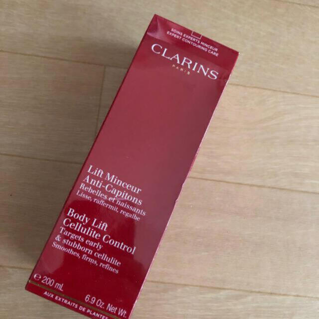 CLARINS(クラランス)のクラランス  コスメ/美容のボディケア(ボディクリーム)の商品写真