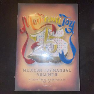 メディコムトイ(MEDICOM TOY)のMEDICOM TOY MANUAL 2 ([BOX商品])(その他)