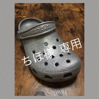 クロックス(crocs)のCrocs  シルバー  グリッター  クロックス23cm(サンダル)