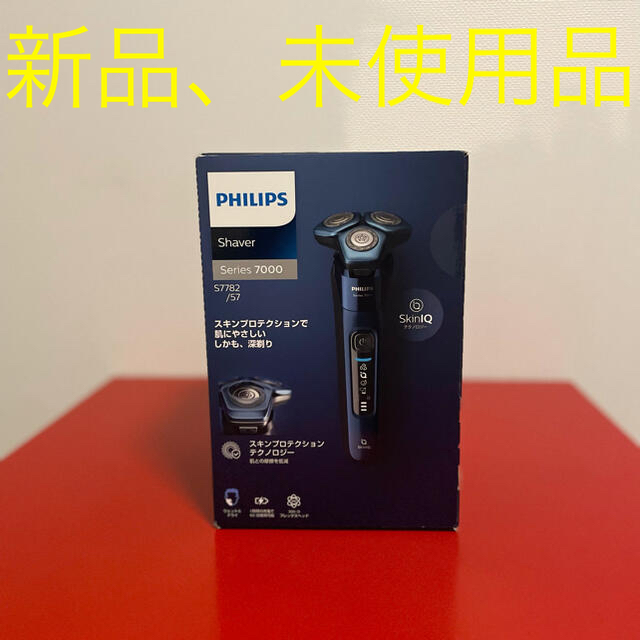 PHILIPS(フィリップス)のフィリップス電気シェイバー スマホ/家電/カメラの美容/健康(メンズシェーバー)の商品写真