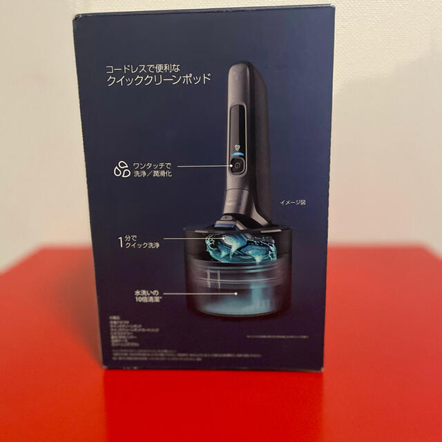 PHILIPS(フィリップス)のフィリップス電気シェイバー スマホ/家電/カメラの美容/健康(メンズシェーバー)の商品写真