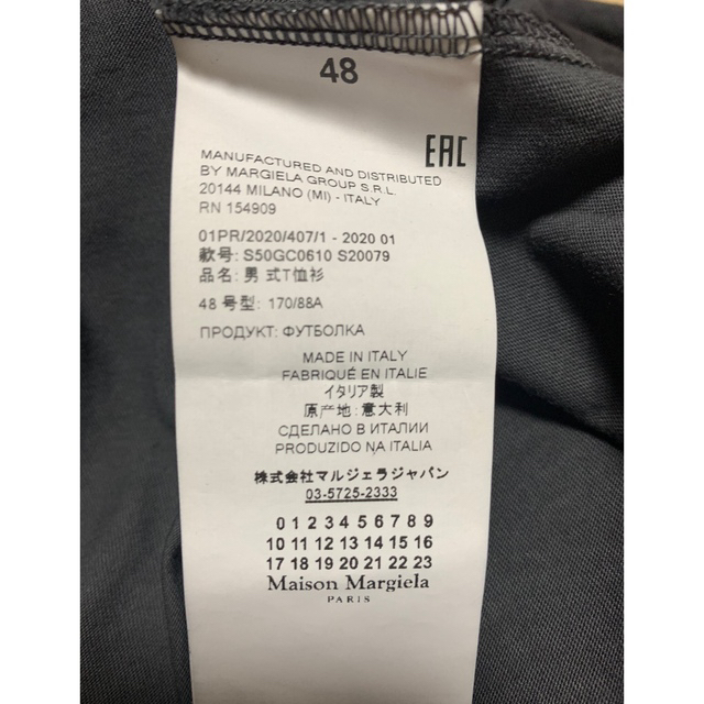 Maison margiela メゾンマルジェラ 20ss カットソー Tシャツ