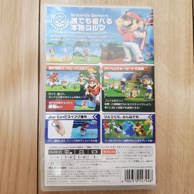 Nintendo Switch(ニンテンドースイッチ)の【美品】マリオゴルフ スーパーラッシュ Switch用ソフト エンタメ/ホビーのゲームソフト/ゲーム機本体(家庭用ゲームソフト)の商品写真