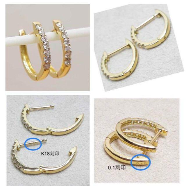 完売しました。。。 ⑮計0.2ct✨上質ダイヤ✨中折れフープ ピアス　5