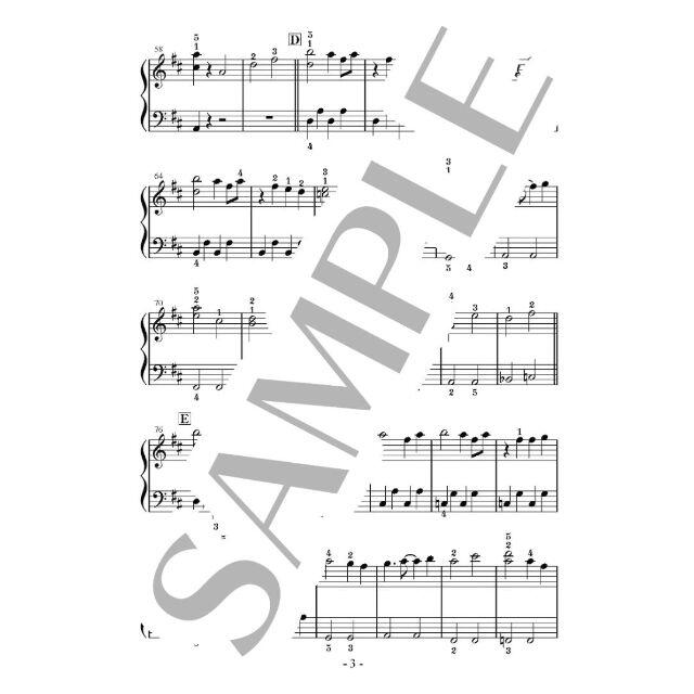 トロピカI・N・G 初～中級ピアノ楽譜 トロピカル～ジュ!プリキュア 楽器のスコア/楽譜(ポピュラー)の商品写真