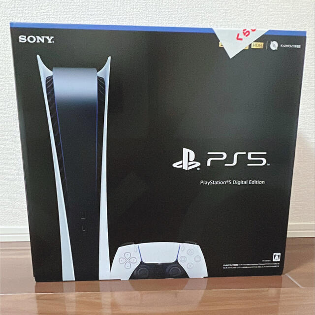 新品 未開封 PlayStation 5 デジタル・エディション