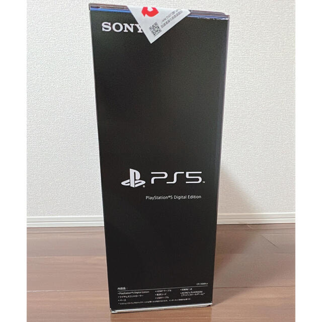 新品 未開封 PlayStation 5 デジタル・エディション