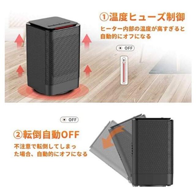 ファンヒーター セラミックヒーター　電気ストーブ　ブラック スマホ/家電/カメラの冷暖房/空調(電気ヒーター)の商品写真