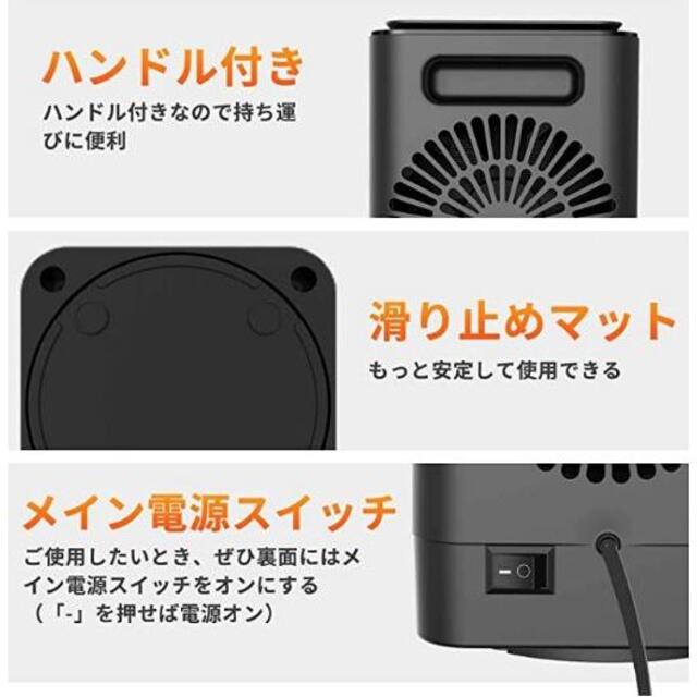 ファンヒーター セラミックヒーター　電気ストーブ　ブラック スマホ/家電/カメラの冷暖房/空調(電気ヒーター)の商品写真