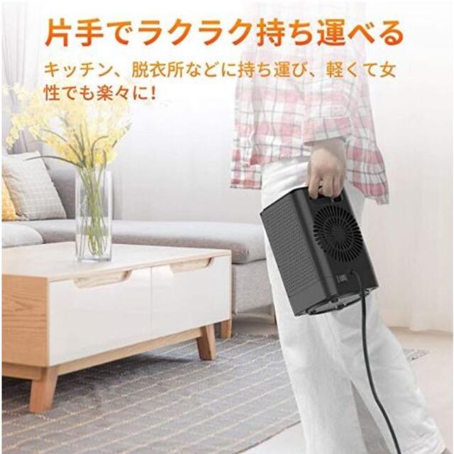 ファンヒーター セラミックヒーター　電気ストーブ　ブラック スマホ/家電/カメラの冷暖房/空調(電気ヒーター)の商品写真