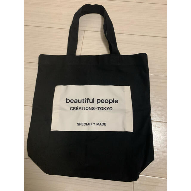 beautifulpeople トートバッグ