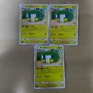 ポケモン(ポケモン)のデンヂムシ バッテリー 3枚セット(シングルカード)