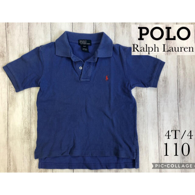 【POLOラルフローレン】ポロシャツ キッズ　110サイズ | フリマアプリ ラクマ