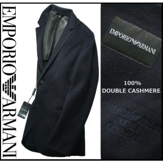 エンポリオアルマーニ(Emporio Armani)の新品 エンポリオアルマーニ 極上100%ダブルカシミアジャケット52(テーラードジャケット)