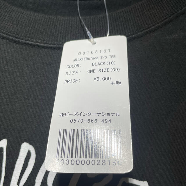【新品未使用】MILKFED ミルクフェド Tシャツ ONE SIZE 4