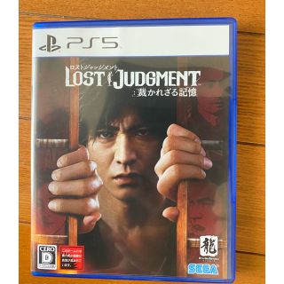 セガ(SEGA)のLOST JUDGMENT：裁かれざる記憶 PS5(家庭用ゲームソフト)