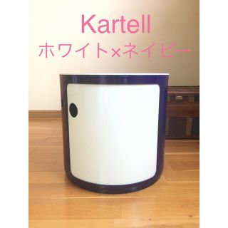 カルテル(kartell)のKartell カルテル コンポニビリ ホワイト×ネイビー２色使いレア(リビング収納)