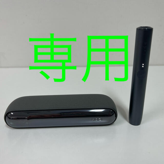 iQOS ILUMA ペブルグレー