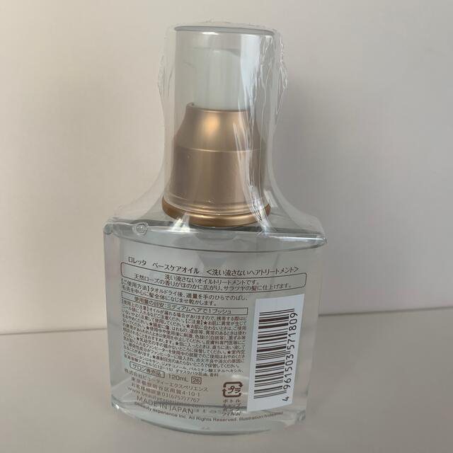 新作アイテム毎日更新 ロレッタ ベースケアオイル 120ml ヘアオイル