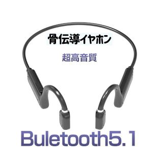 1980円骨伝導スポーツヘッドセットBluetooth5.1ワイヤレスイヤホン(ヘッドフォン/イヤフォン)