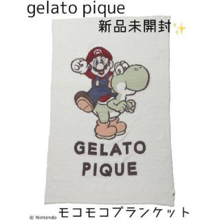 ジェラートピケ(gelato pique)の【新品未使用品】　ジェラートピケ　ブランケット(おくるみ/ブランケット)