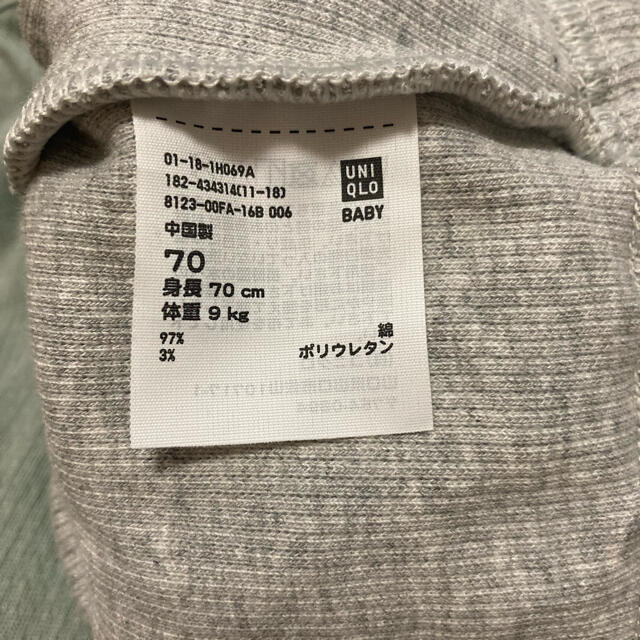 UNIQLO(ユニクロ)のレギンス　リブ 10分丈 キッズ/ベビー/マタニティのベビー服(~85cm)(パンツ)の商品写真