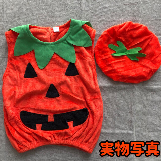 ハロウィン かぼちゃ 90 コスプレ ベレー帽 仮装 コスチューム ベビー キッズ/ベビー/マタニティのキッズ服男の子用(90cm~)(その他)の商品写真