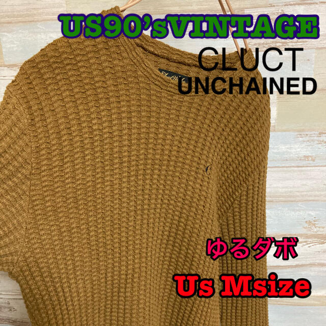 CLUCT(クラクト)のUS輸入物セーター　90’sVINTAGE 肉厚　一点物　上質素材 メンズのトップス(ニット/セーター)の商品写真