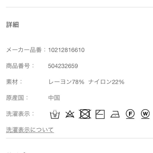 アナイ　レーヨンナイロン天竺Vネックカーディガン　ブラック