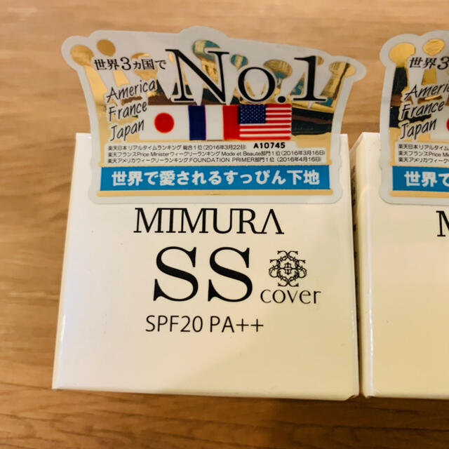 新品未開封 2個セット    MIMURA SS ミムラ　スムーススキンカバー 1
