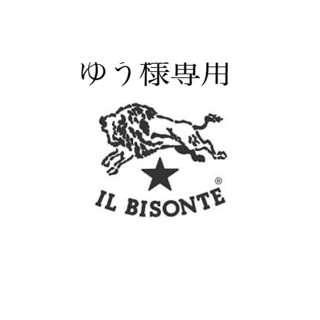 IL BISONTE 手帳カバー　(ミニ6穴　グレー)