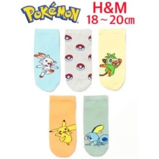 エイチアンドエム(H&M)の新品H&Mポケモン靴下5足セット18〜20cmアンクルソックス　ピカチュウ(靴下/タイツ)