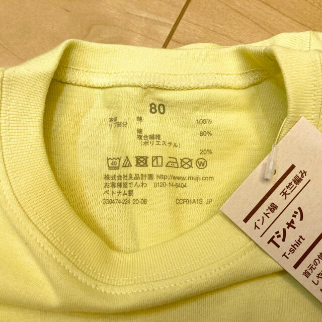 MUJI (無印良品)(ムジルシリョウヒン)のkids Tシャツ カットソー トップス 無印良品 80  キッズ/ベビー/マタニティのベビー服(~85cm)(Ｔシャツ)の商品写真