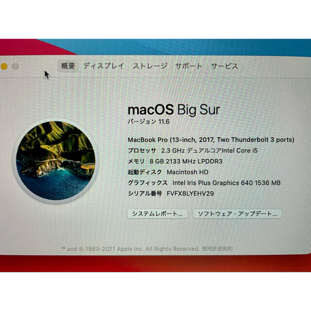 Mac (Apple)(マック)の【Apple】MacBook Pro 13inch 2017 Touchbar無 スマホ/家電/カメラのPC/タブレット(ノートPC)の商品写真