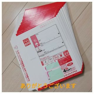 ③レ　タ　ー　パ　ッ　ク　プ　ラ　ス