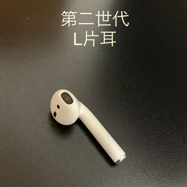 air pods 第二世代L片耳