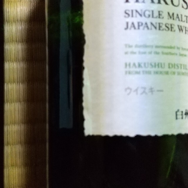 ウイスキー 8本セット(山崎 白州 響 碧) ウイスキー 8本セット(山崎 白州 響 碧)