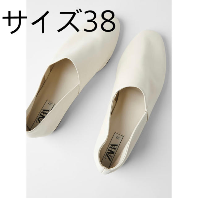 ソフトレザーバレエシューズ　ZARA 38