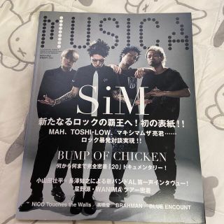 MUSICA (ムジカ) 2016年 04月号(音楽/芸能)