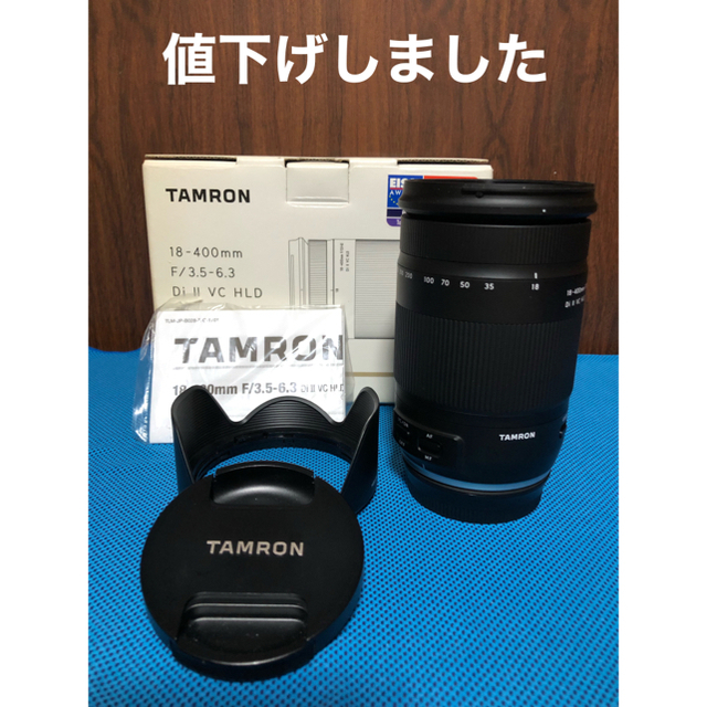 タムロン　TAMRON 18-400F3.5-6.3 DI2 VC HLD