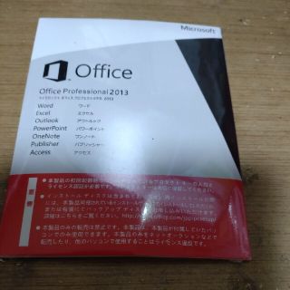 マイクロソフト(Microsoft)のマイクロソフト　office　Profssional2013　正規品(PC周辺機器)