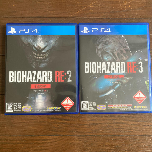 バイオハザード RE：2 & 3 Z Version PS4 セット