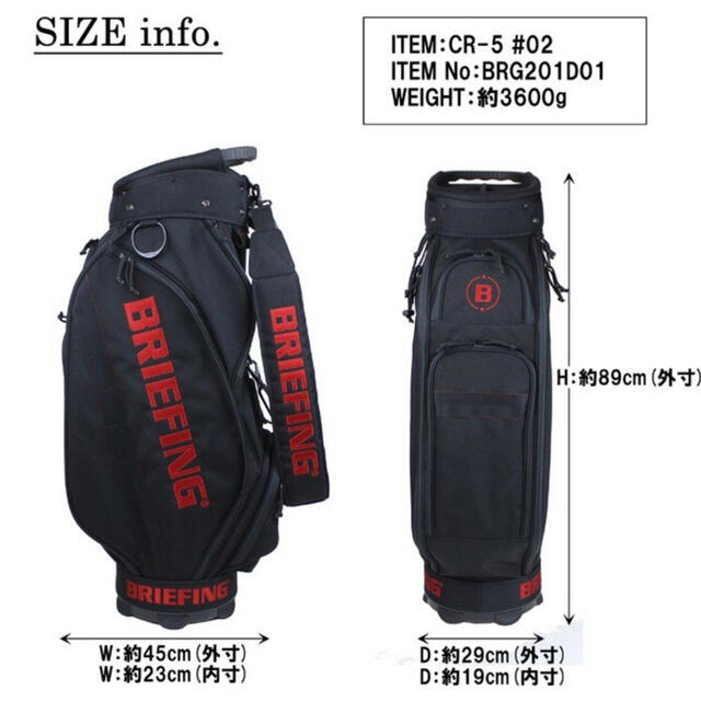 BRIEFING GOLF キャディバッグ CR-5 #02 ブリーフィング BRIEFING GOLF キャディバッグ CR-5 #02 ブリーフィング