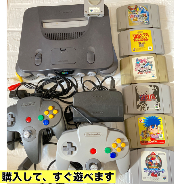 ニンテンドー64 まるごとセット