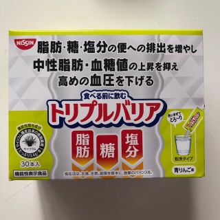 ニッシンショクヒン(日清食品)のトリプルバリア  青リンゴ味☆1箱30本(ダイエット食品)