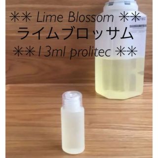 ✳︎✳︎Lime Blossom ライムブロッサム13ml ✳︎✳︎プロリテック(アロマオイル)