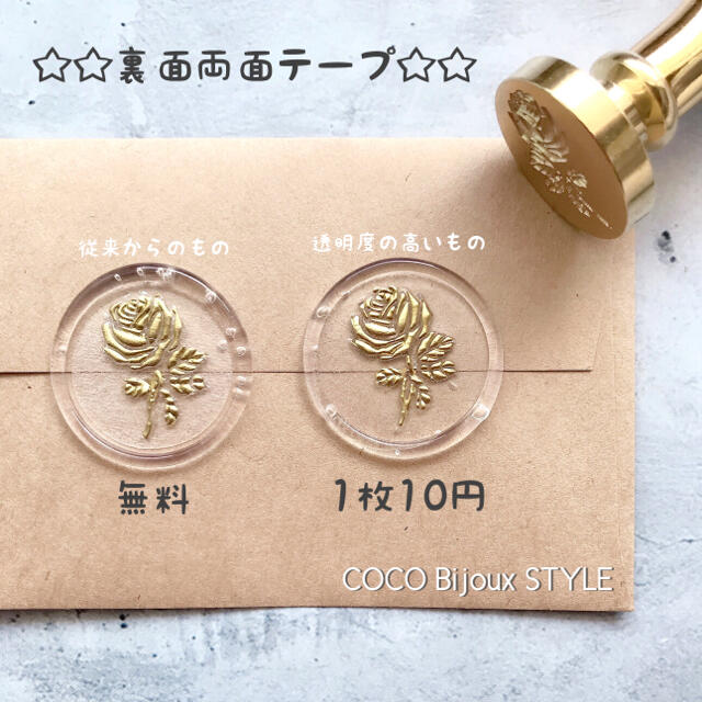 《10枚1セット》クリアローズ (rose薔薇)♡ミニシーリングスタンプ❤︎ 2