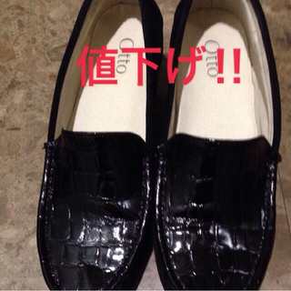 値下げ！エナメル黒のローファー(ローファー/革靴)