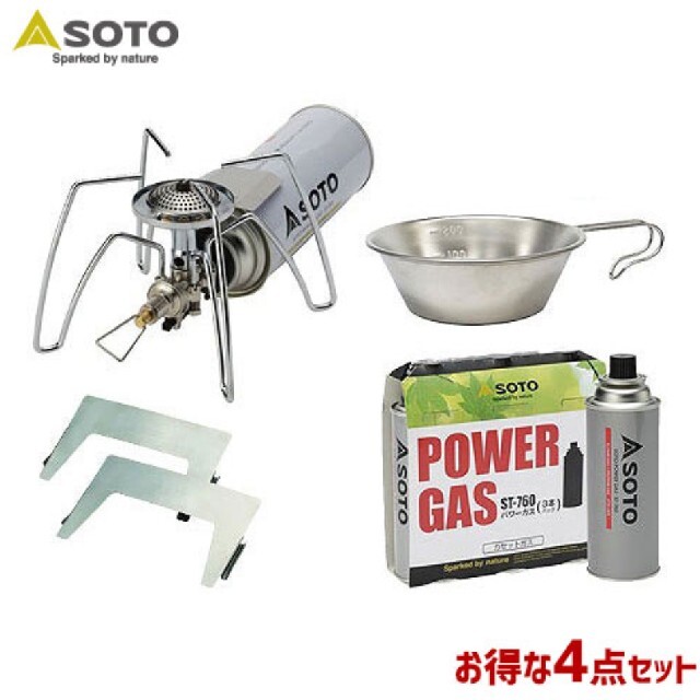 SOTO レギュレーターストーブ ST-310 その他４点の+stbp.com.br