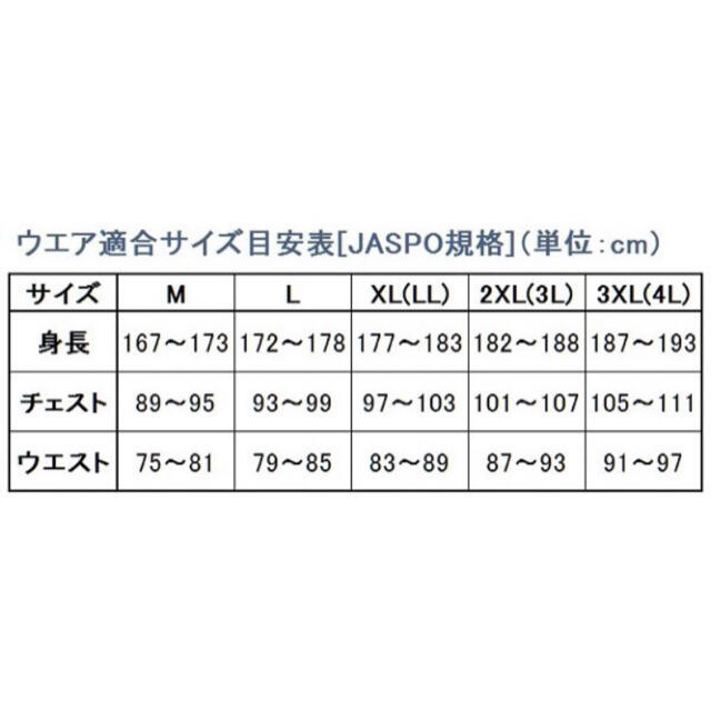 【新品未使用】ダイワ　中綿入り防寒ジャケット　DJ-34009 ブラック　L